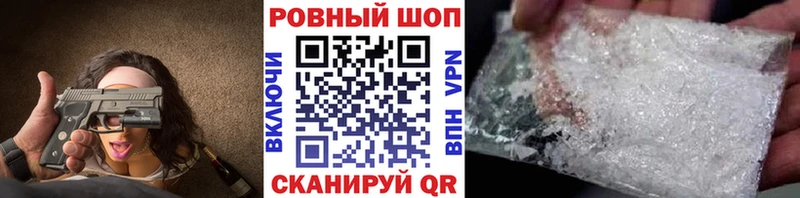 Купить наркотик Ростов-на-Дону COCAIN  KRAKEN рабочий сайт  МАРИХУАНА  Меф  АМФЕТАМИН 