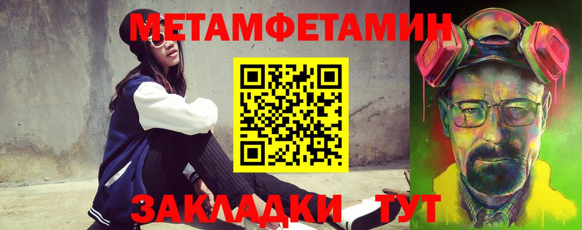 Amphetamine Premium  Amphetamine  Ростов-на-Дону  ссылка на мегу рабочий сайт  Вход с VPN 