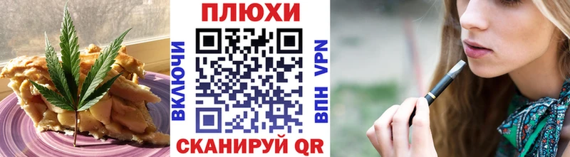 Cannafood конопля  kraken ССЫЛКА  даркнет как зайти  Ростов-на-Дону 