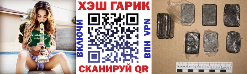 Гашиш Ice-O-Lator  купить закладку  Ростов-на-Дону 