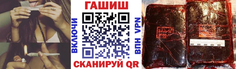 ГАШИШ гашик Ростов-на-Дону