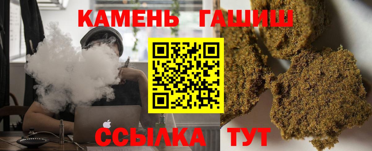 Гашиш гашик Ростов-на-Дону