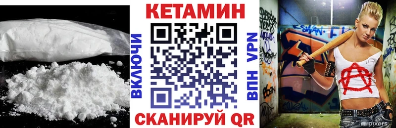 КЕТАМИН ketamine  кракен tor  Ростов-на-Дону 