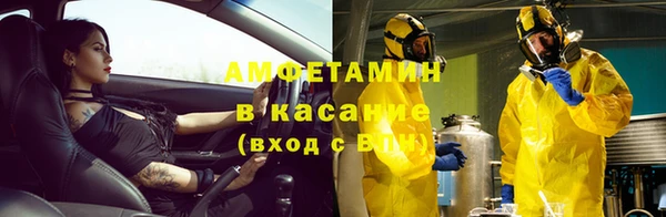 MDMA Абинск