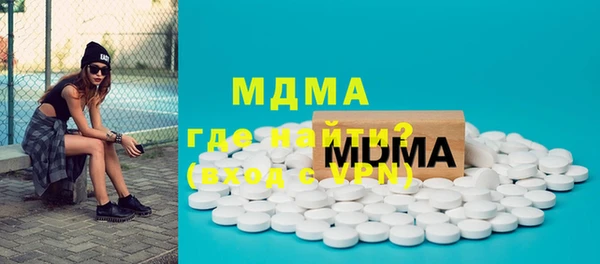 MDMA Абинск
