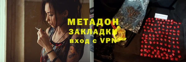 тгк Абаза