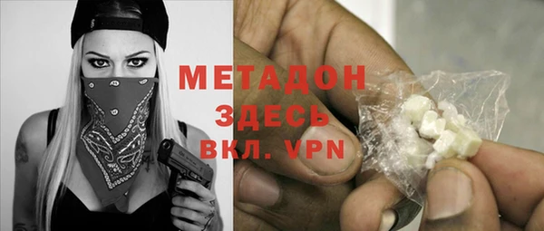 MDMA Абинск