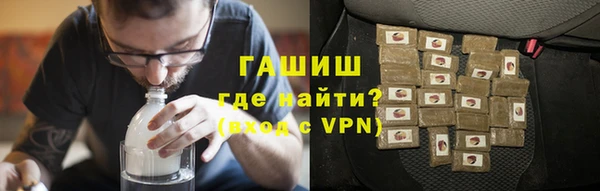 тгк Абаза