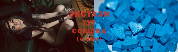 экстази Наволоки