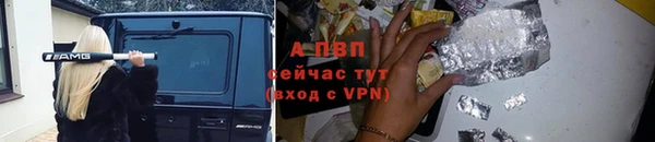 ALPHA PVP Абдулино