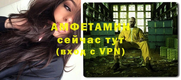 ALPHA PVP Абдулино