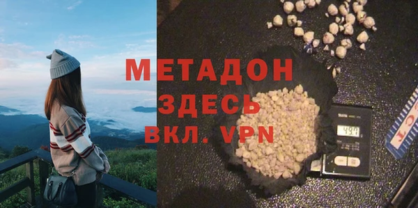 ALPHA PVP Абдулино