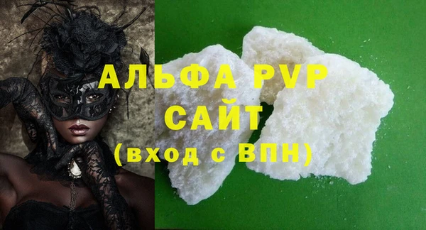 тгк Абаза