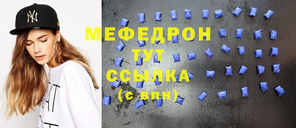 тгк Абаза