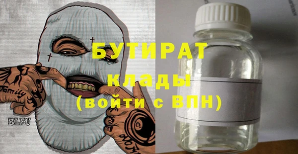 MDMA Абинск