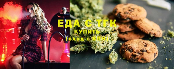 ALPHA PVP Абдулино