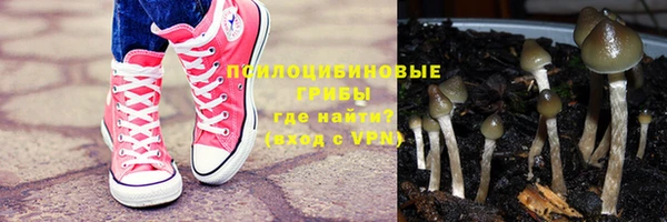 MDMA Абинск