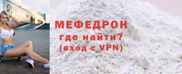 ALPHA PVP Абдулино