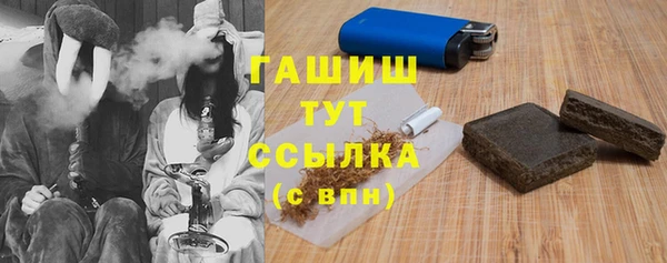 MDMA Абинск