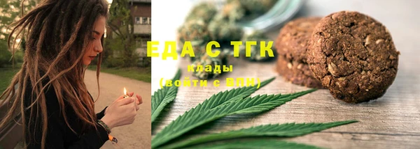 ALPHA PVP Абдулино