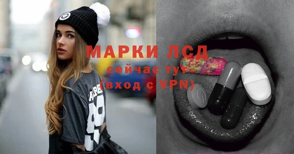 MDMA Абинск