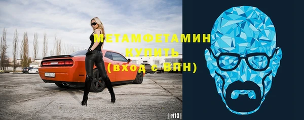 тгк Абаза
