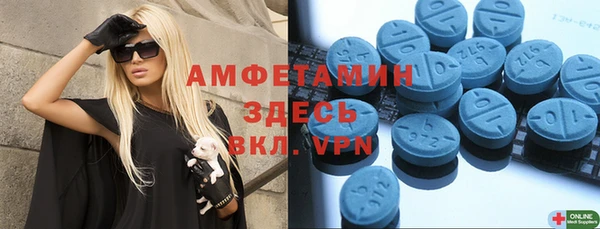 MDMA Абинск