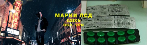 ALPHA PVP Абдулино