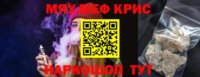 MDMA Premium VHQ Дубна