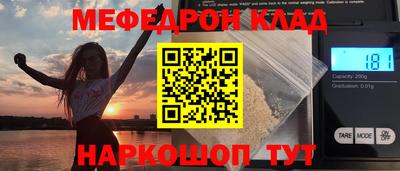 mix Донской