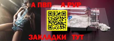 твердый Донецк