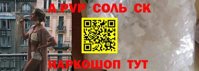 твердый Донецк