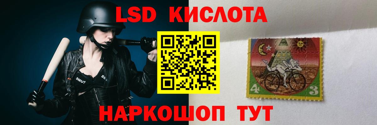 Ростов-на-Дону  ГАШИШ  ГАШ  Конопля  МЕТАМФЕТАМИН  Мефедрон кристаллы  Вход с VPN  Меф МЯУ МЯУ 