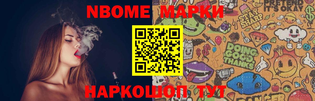 ГЕРОИН Ростов-на-Дону