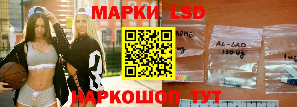 Ростов-на-Дону  LSD-25 экстази кислота  Вход с VPN  мега tor  Лсд 25 экстази ecstasy 