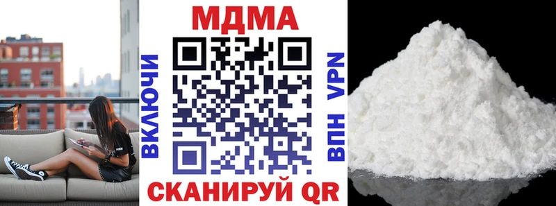 купить   Ростов-на-Дону  MDMA VHQ 