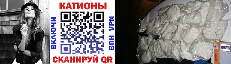 МЕГА ТОР  Ростов-на-Дону  МЯУ-МЯУ кристаллы 
