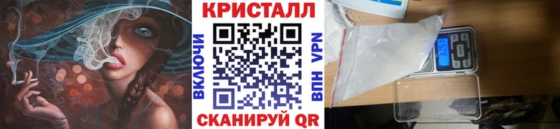 даркнет формула blacksprut ССЫЛКА Ростов-на-Дону где купить наркотик Метамфетамин Methamphetamine
