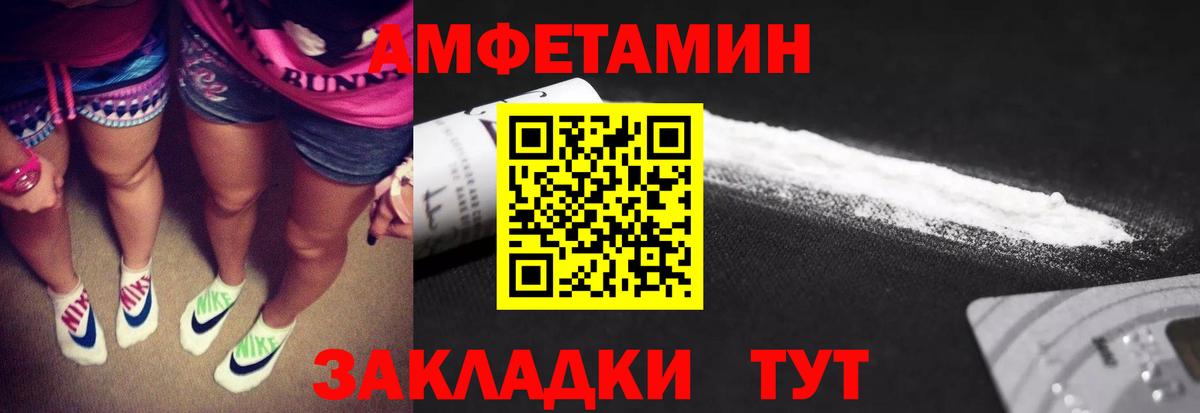 Ростов-на-Дону  Первитин Декстрометамфетамин 99.9%  Вход с VPN 