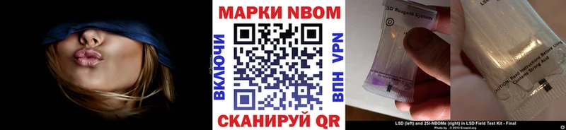 закладка  Ростов-на-Дону  Марки 25I-NBOMe 1,5мг 