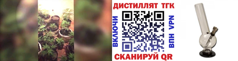 hydra маркетплейс  Ростов-на-Дону  Дистиллят ТГК вейп с тгк 