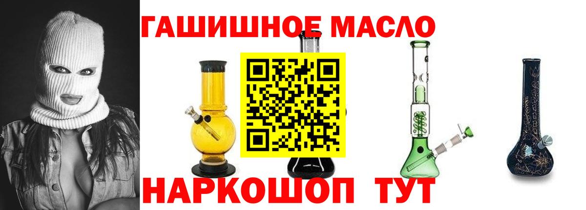 Ростов-на-Дону  ТГК вейп с тгк  Вход с VPN  купить  цена  Дистиллят ТГК вейп с тгк 