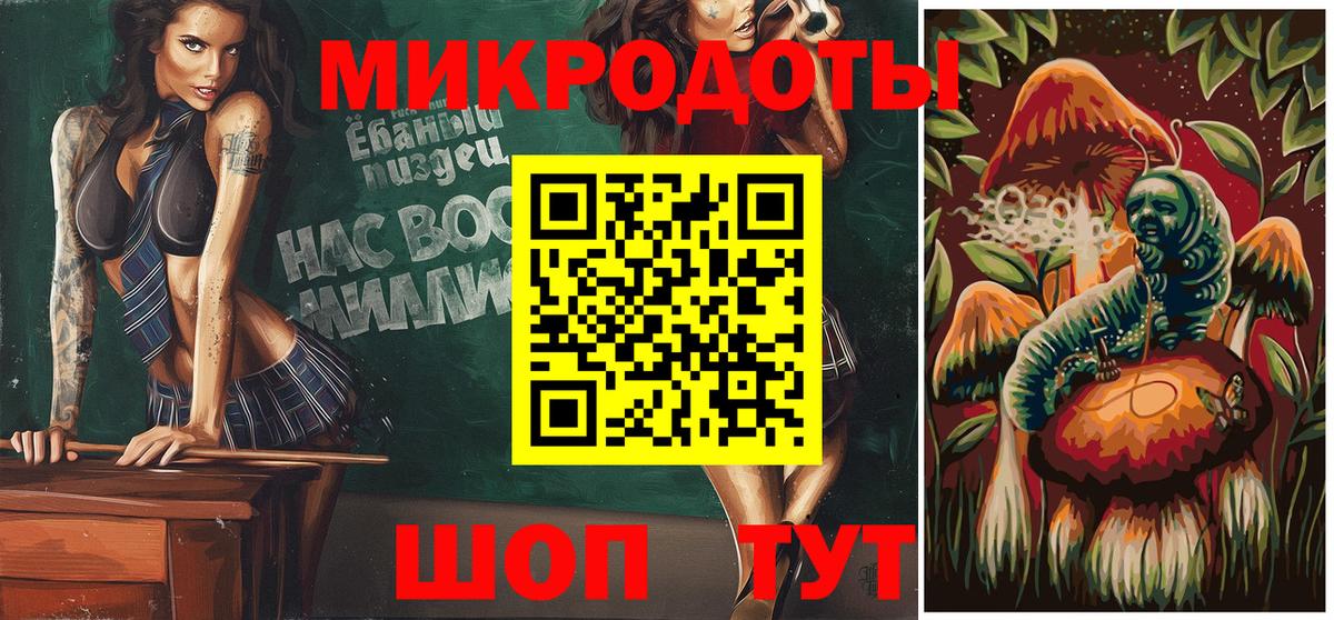 Ростов-на-Дону  Псилоцибиновые грибы Psilocybe  Галлюциногенные грибы ЛСД  Вход с VPN 