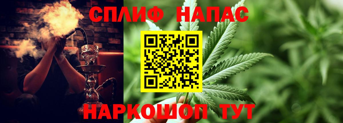 Бошки Шишки AK-47 Ростов-на-Дону